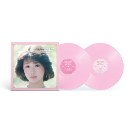 Seiko Matsuda - Seiko My Love - Yoshiko Miura Works - 2LP (Pink Vinyl - Pre-Order)