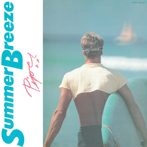 Piper - Summer Breeze LP (Blue Vinyl)