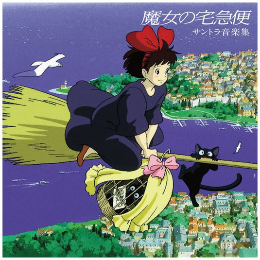 Studio Ghibli Colored Vinyl OSTs Restock