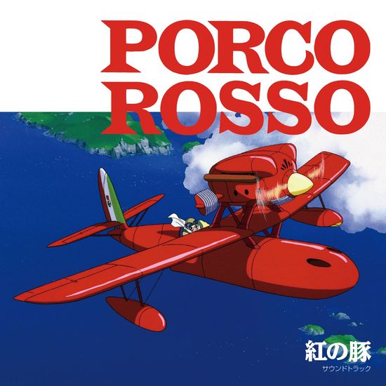 Joe Hisaishi - Porco Rosso: Soundtrack LP