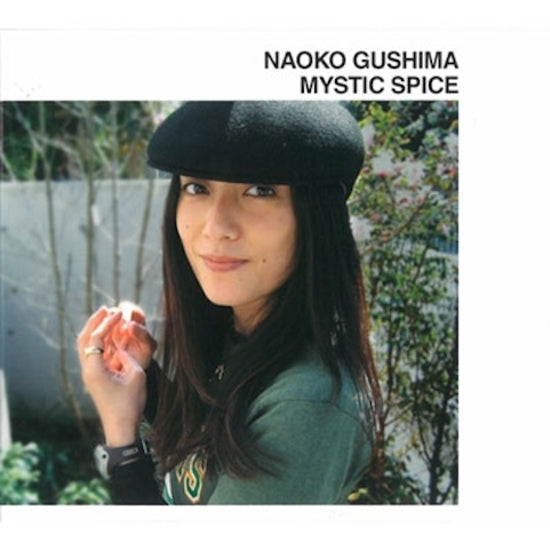 Naoko Gushima - Mystic Spice LP