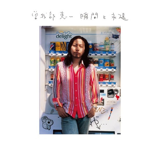 Keiichi Sokabe - Shunkan to Eien LP (Pre-Order)