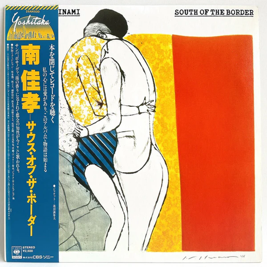 Yoshitaka Minami - South Of The Border LP (Pre-Order)