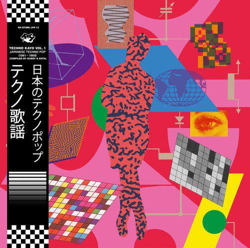Various Artists - Techno Kayō Vol. 1 - Japanese Techno Pop 1981 - 1989 (Compiled By Dubby & Antal) 2LP (Pre-Order)