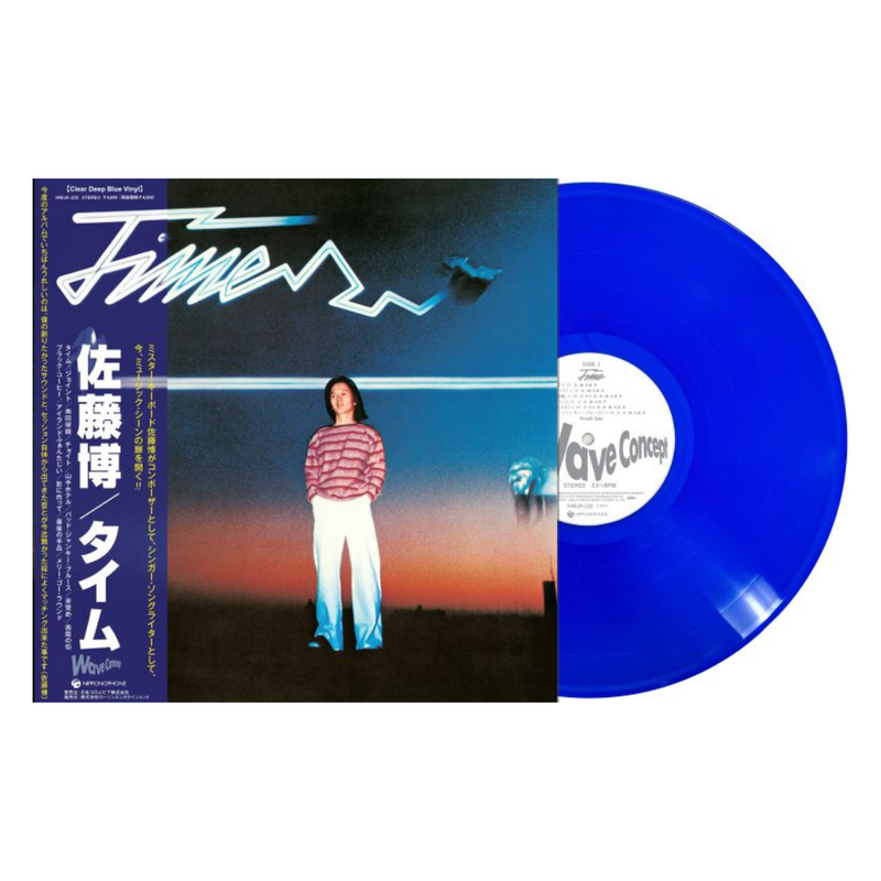 Load image into Gallery viewer, Hiroshi Sato - Time LP (Pre-Order)
