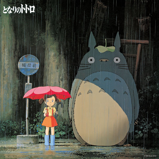 Studio Ghibli's soundtracks are being rereleased on colorful vinyl - Polygon