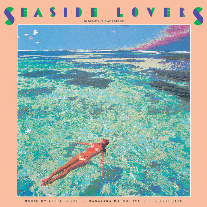 Seaside Lovers - Memories in Beach House LP (Pre-Order)