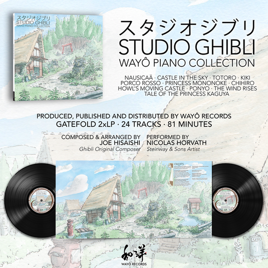 Joe Hisaishi - Studio Ghibli - Wayô Piano Collections (Performed by Nicolas Horvath) 2LP