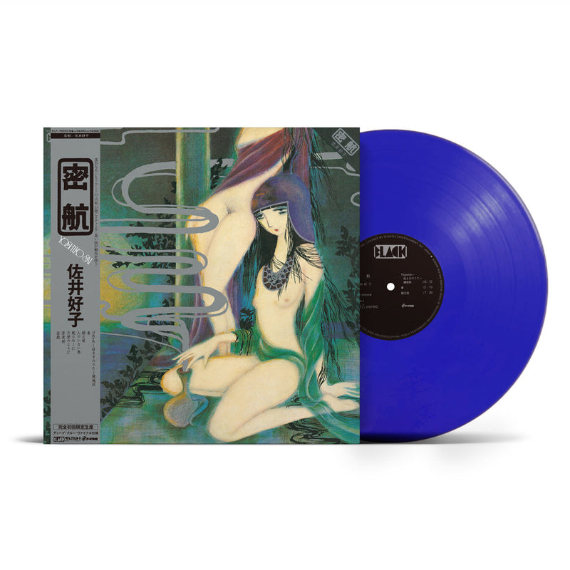 Load image into Gallery viewer, Yoshiko Sai - Mikkou LP (Blue Vinyl - Pre-Order)
