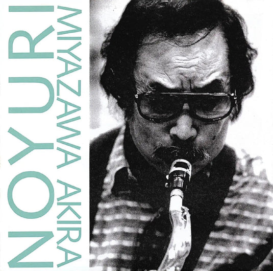 Akira Miyazawa - Noyuri LP