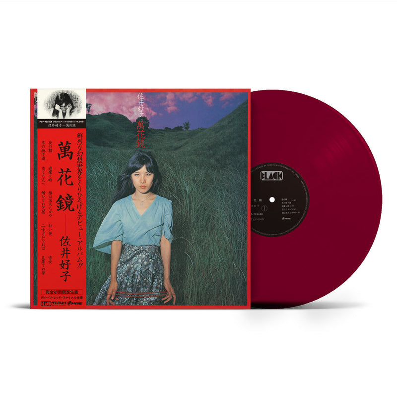 Load image into Gallery viewer, Yoshiko Sai - Mangekyou LP (Red Vinyl - Pre-Order)
