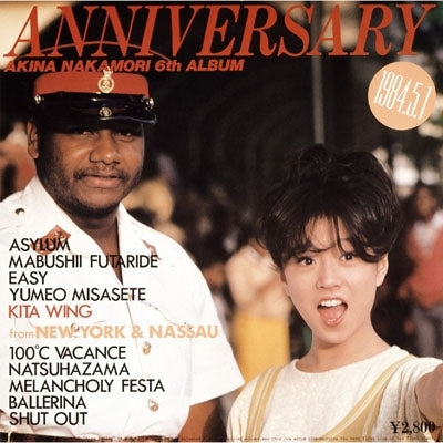 Akina Nakamori - Anniversary From New York And Nassau: Akina Nakamori 6th Album LP
