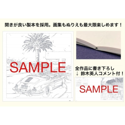 Load image into Gallery viewer, Vacation Eizin Suzuki 鈴木英人 大人の画集ぬりえ Coloring Book
