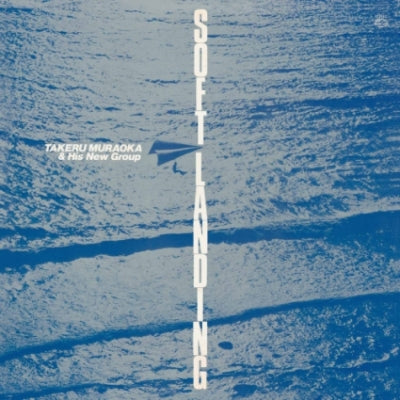 Takeru Muraoka & His New Group – Soft Landing LP