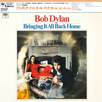 Bob Dylan - Bringing It All Back Home LP (Japanese Pressing)