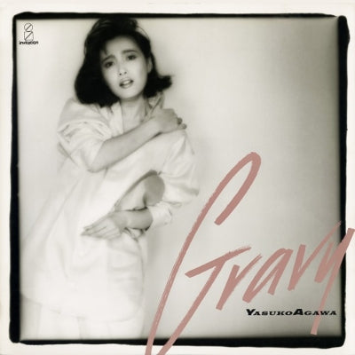 Yasuko Agawa - Gravy LP