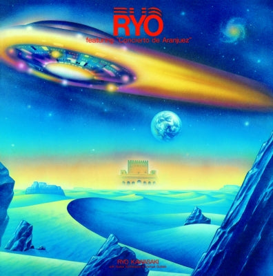 Ryo Kawasaki - Ryo Featuring "Concierto De Aranjuez" LP