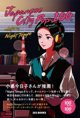 Japanese City Pop 100, Selected By Night Tempo Book