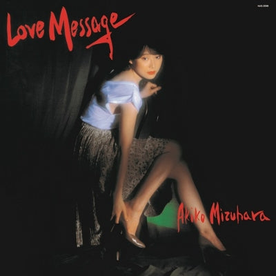 Akiko Mizuhara - Love Message LP