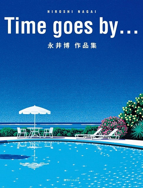 Time Goes By… 永井博作品集 by Hiroshi Nagai Book