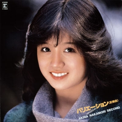 Akina Nakamori - Second Variation LP