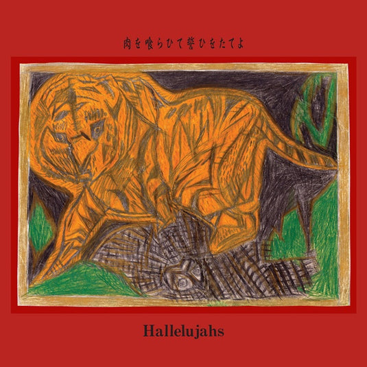 Hallelujahs - Eat Meat, Swear an Oath LP