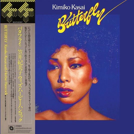 Kimiko Kasai and Herbie Hancock - Butterfly LP