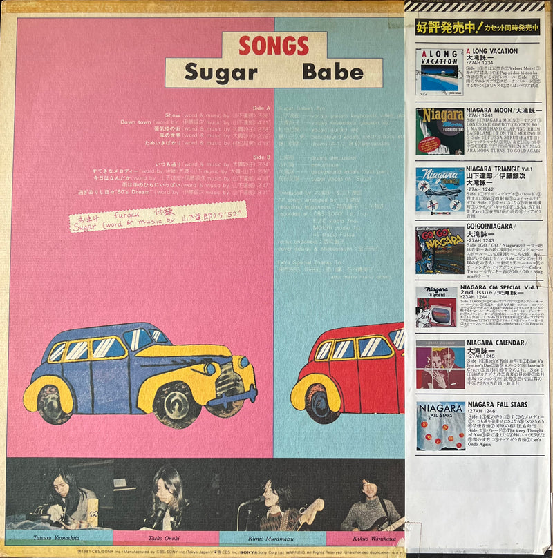 Load image into Gallery viewer, Sugar Babe - Songs LP (Used)
