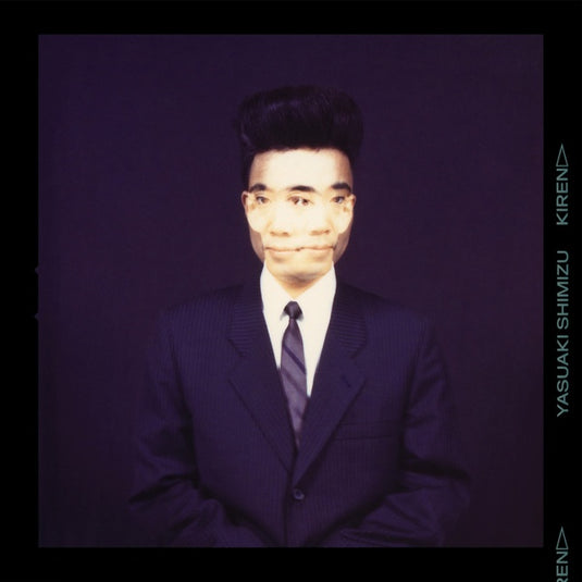 Yasuaki Shimizu (Mariah) -  Kiren LP