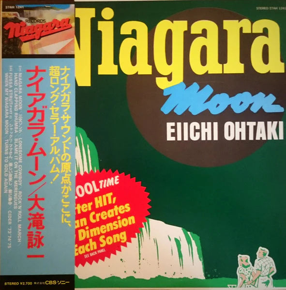 Eiichi Ohtaki - Niagara Moon LP (Used - EX- Media)
