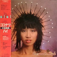 Izumi Kobayashi – Coconuts High LP (Used)