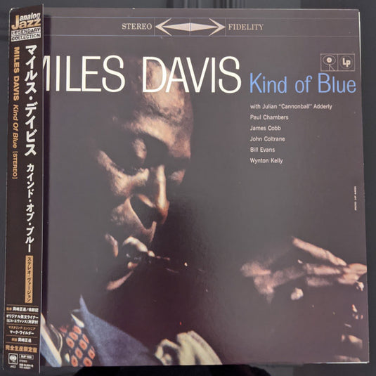 Miles Davis - Kind of Blue (2020 Japanese Pressing)