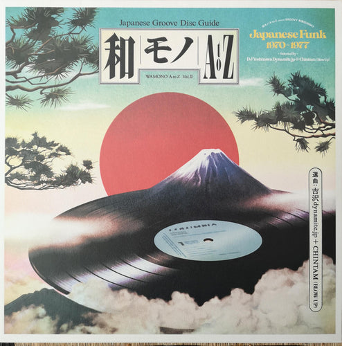 Various Artists - Wamono A To Z Vol. II (Japanese Funk 1970-1977) Selected by DJ Yoshizawa Dynamite.jp & Chintam (Blow Up)