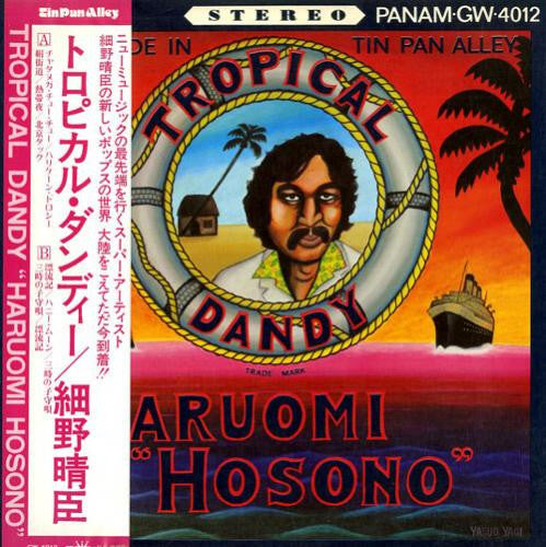 Haruomi Hosono - Tropical Dandy LP (Used)