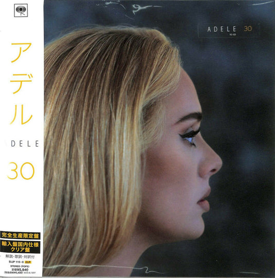 Adele - 30 2LP (Clear Vinyl - Japanese Pressing)