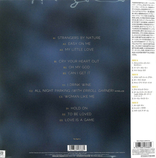 Adele - 30 2LP (Clear Vinyl - Japanese Pressing)