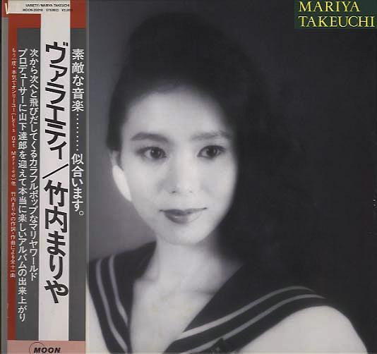 Mariya Takeuchi - Variety LP (Used)