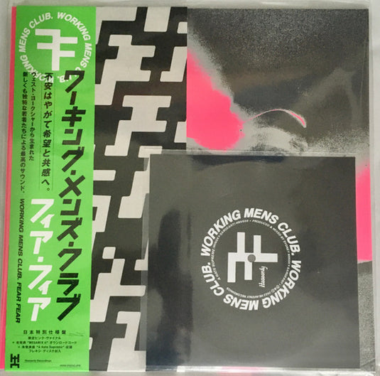 Working Men's Club - Fear Fear LP & Flexi-7" (Translucent Pink Vinyl)