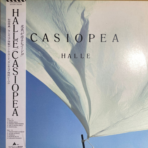 Casiopea - Halle LP (Used)