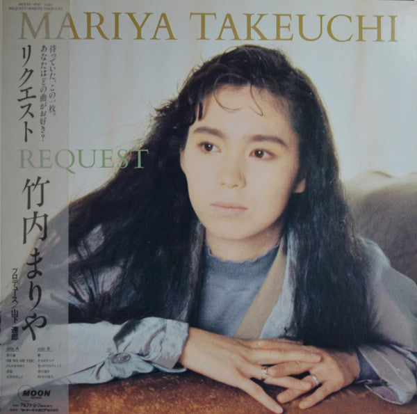 Mariya Takeuchi - Request (Used)