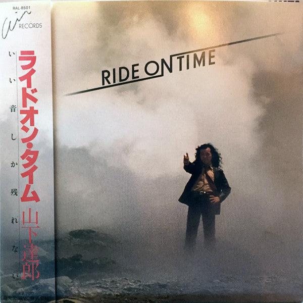 Tatsuro Yamashita - Ride On Time LP (Used)