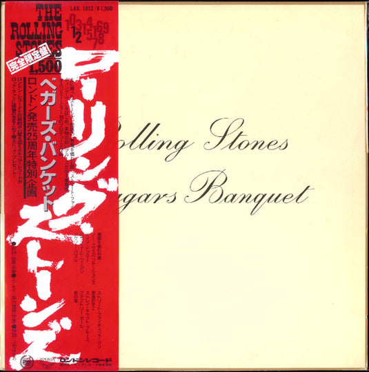 Rolling Stones – Beggars Banquet LP (Used / Gatefold / Japanese Pressing)