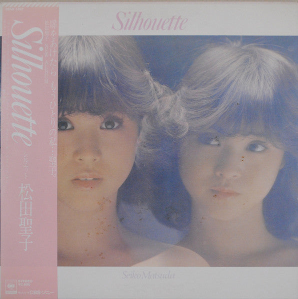 Seiko Matsuda - Silhouette LP (Used)
