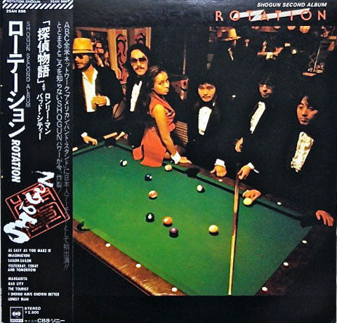Shōgun - Rotation LP (Used)
