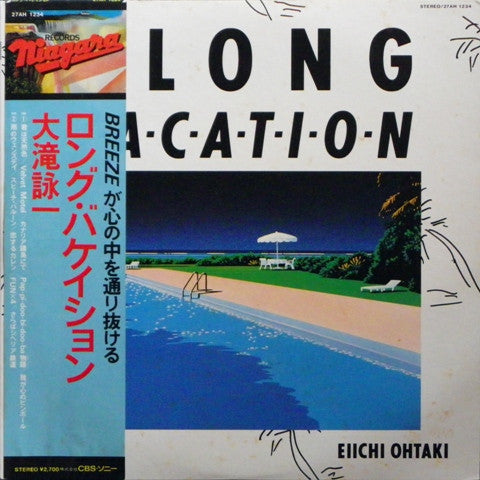 Eiichi Ohtaki - A Long Vacation LP (Used)