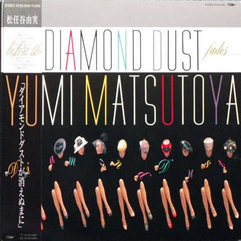 Yumi Matsutoya – Before The Diamond Dust Fades LP (Used)