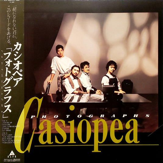 Casiopea - Photographs LP (Used)