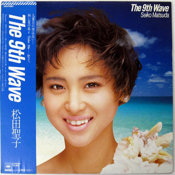 Seiko Matsuda - 9th Wave LP (Used)