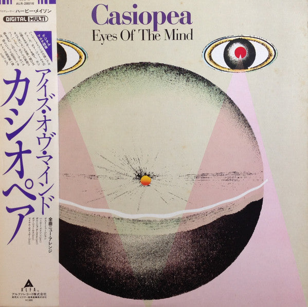 Casiopea - Eyes of the Mind LP (Used)