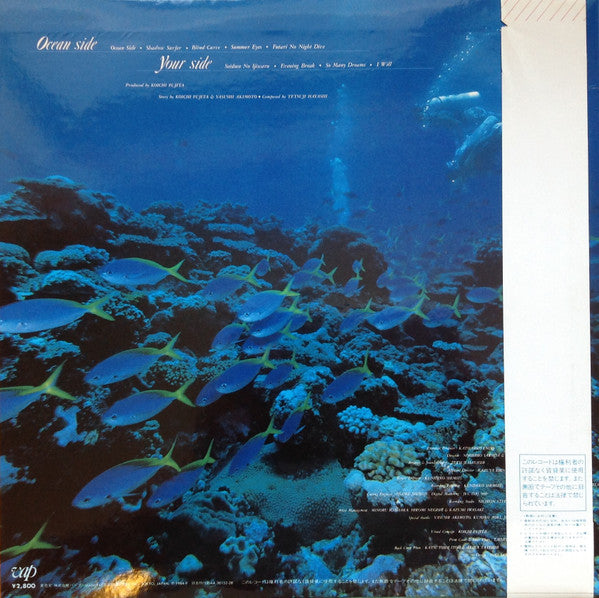 Load image into Gallery viewer, Kikuchi Momoko - Ocean Side LP (Used)
